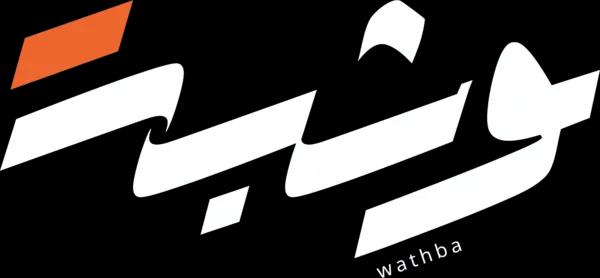 Wathba